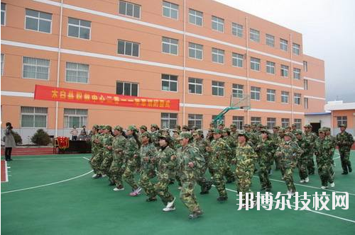 太白縣職業(yè)技術(shù)教育中心2020年報名條件、招生要求、招生對象