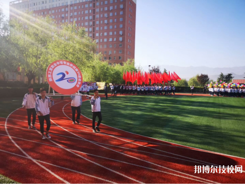 陜西工貿(mào)職業(yè)中等專業(yè)學(xué)校2020年報(bào)名條件、招生要求、招生對(duì)象