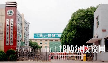 江西電力高級技工學校怎么樣、好不好
