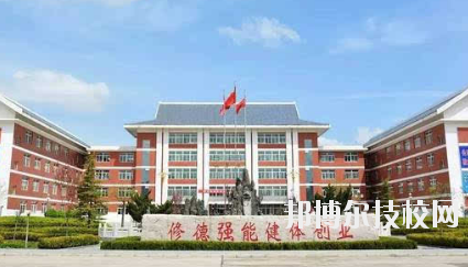 平?jīng)隼砉ぶ械葘?zhuān)業(yè)學(xué)校2020年招生簡(jiǎn)章