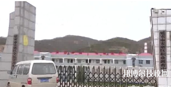 安塞縣職業(yè)教育中心2020年報(bào)名條件、招生要求、招生對象 