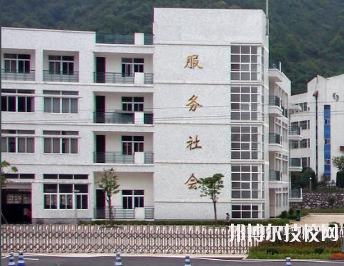 富陽市職業(yè)高級中學2020年學費、收費多少 