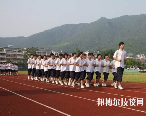 富陽(yáng)市職業(yè)高級(jí)中學(xué)2020年報(bào)名條件、招生要求、招生對(duì)象
