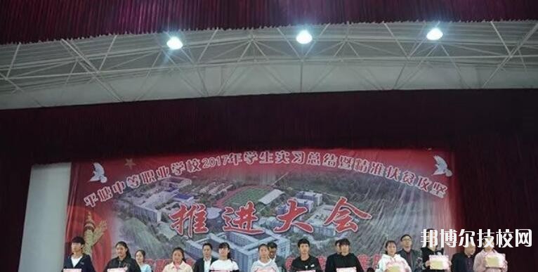 黔東南州國防科技學(xué)校2020年學(xué)費(fèi)、收費(fèi)多少