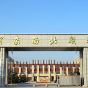 渭南西北新世紀(jì)職業(yè)中等專(zhuān)業(yè)學(xué)校