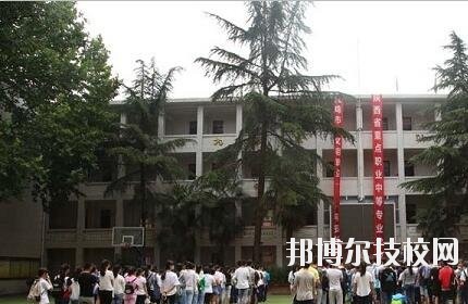 金臺(tái)區(qū)職業(yè)教育中心2020年報(bào)名條件、招生要求、招生對(duì)象 