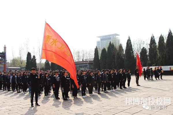 衡水衛(wèi)生學(xué)校2020年報名條件、招生要求、招生對象