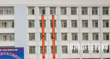 靖西職業(yè)技術(shù)學(xué)校2020年報名條件、招生要求、招生對象 