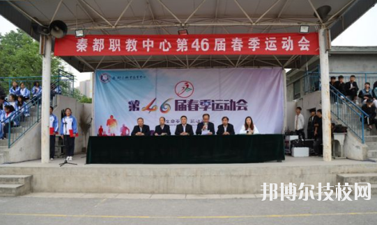 秦都區(qū)職業(yè)教育中心2020年報(bào)名條件、招生要求、招生對(duì)象