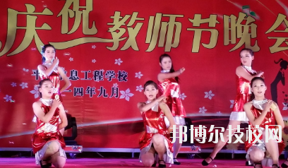 平?jīng)鲂畔⒐こ虒W(xué)校2020年報名條件、招生要求、招生對象