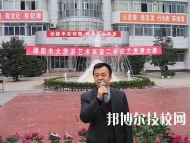 綿陽廣播電視大學(xué)2020年報(bào)名條件、招生要求、招生對(duì)象