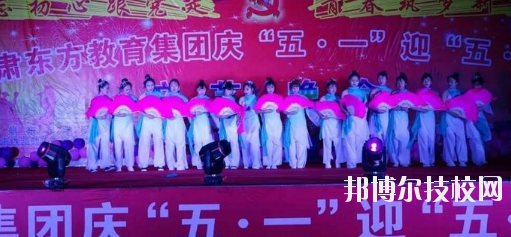 甘肅東方工業(yè)中等專業(yè)學(xué)校2020年學(xué)費(fèi)、收費(fèi)多少