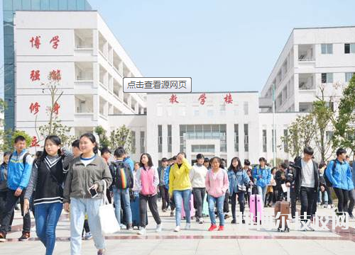 岑鞏中等職業(yè)技術(shù)學(xué)校2020年報(bào)名條件、招生要求、招生對(duì)象