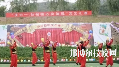 宕昌職業(yè)中等專業(yè)學(xué)校怎么樣、好不好
