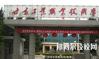 甘肅省機(jī)械工業(yè)學(xué)校2020年報(bào)名條件、招生要求、招生對(duì)象
