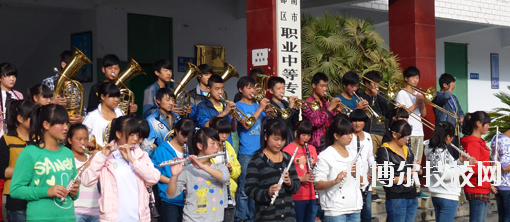 武都職業(yè)中等專(zhuān)業(yè)學(xué)校怎么樣、好不好