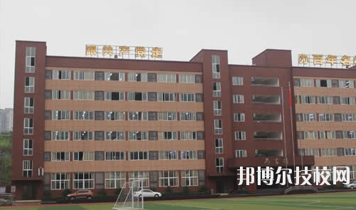 重慶工業(yè)管理職業(yè)學校怎么樣、好不好