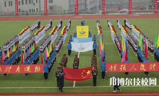 重慶奉節(jié)職業(yè)教育中心2020年報名條件、招生要求、招生對象