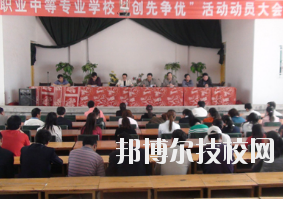 白銀職業(yè)中等專業(yè)學校2020年報名條件、招生要求、招生對象