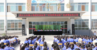高臺(tái)縣職業(yè)中等專業(yè)學(xué)校怎么樣、好不好