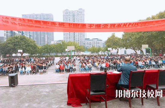 岳池縣職業(yè)技術(shù)學(xué)校2020年報(bào)名條件、招生要求、招生對(duì)象