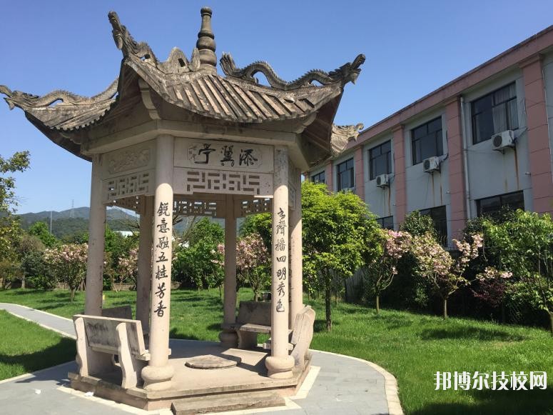 余姚第二職業(yè)技術(shù)學(xué)校2020年報名條件、招生要求、招生對象