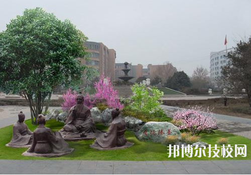 吳起職業(yè)技術(shù)教育中心2020年報名條件、招生要求、招生對象