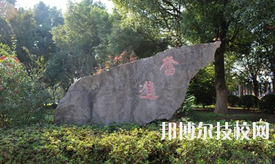 古林職業(yè)高級(jí)中學(xué)2020年學(xué)費(fèi)、收費(fèi)多少