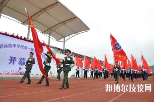畢節(jié)工業(yè)學(xué)校2020年報(bào)名條件、招生要求、招生對(duì)象