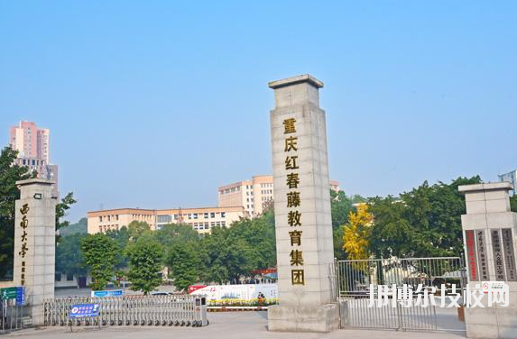 重慶春琿人文技工學(xué)校2020年報(bào)名條件、招生要求、招生對(duì)象