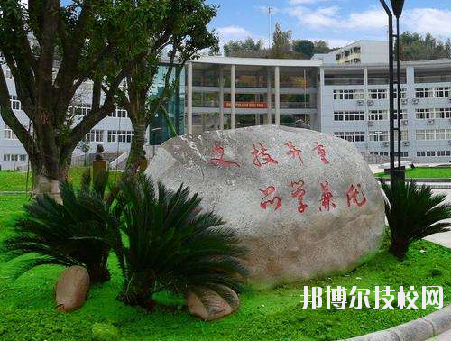韓城職業(yè)中等專(zhuān)業(yè)學(xué)校2020年報(bào)名條件、招生要求、招生對(duì)象