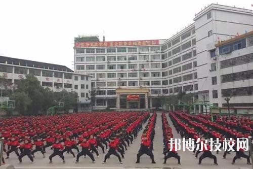 廣安東方文化武術(shù)學(xué)校2020年報(bào)名條件、招生要求、招生對象