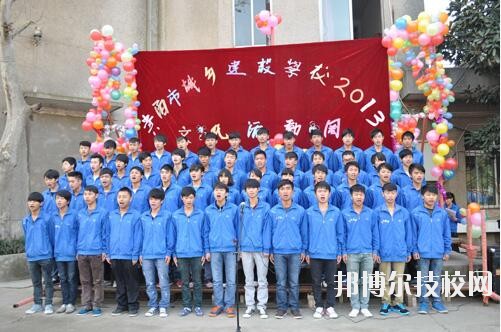 貴陽(yáng)城鄉(xiāng)建設(shè)學(xué)校2020年報(bào)名條件、招生要求、招生對(duì)象