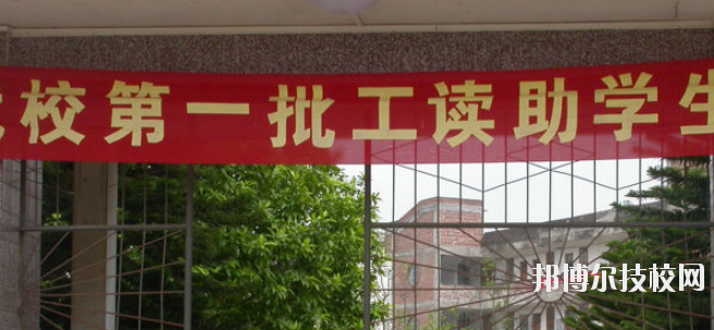 北流第一中等職業(yè)技術(shù)學(xué)校2020年報名條件、招生要求、招生對象