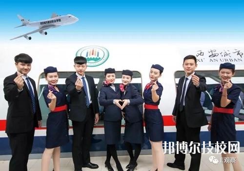 安順城市服務(wù)職業(yè)學(xué)校2020年報(bào)名條件、招生要求、招生對(duì)象