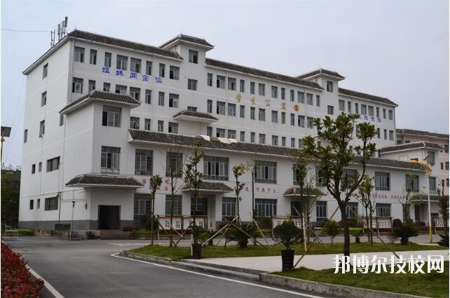 黎平中等職業(yè)技術(shù)學(xué)校2020年學(xué)費(fèi)、收費(fèi)多少