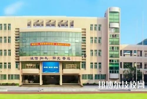 杭州蕭山第四中等職業(yè)學(xué)校2020年報名條件、招生要求、招生對象