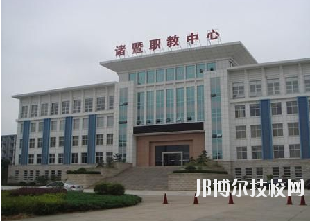諸暨市職業(yè)教育中心2020年報名條件、招生要求、招生對象