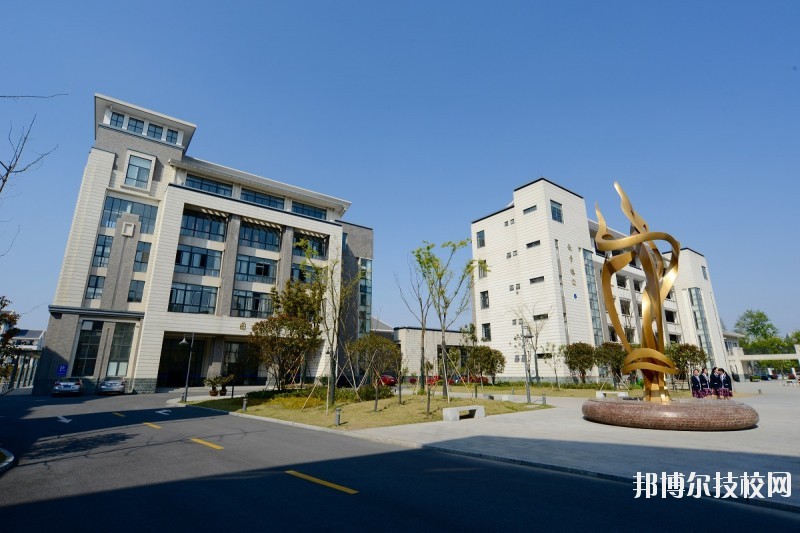 杭州財(cái)經(jīng)職業(yè)學(xué)校2020年報(bào)名條件、招生要求、招生對(duì)象