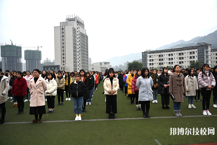 重慶奉節(jié)師范學校2020年報名條件、招生要求、招生對象