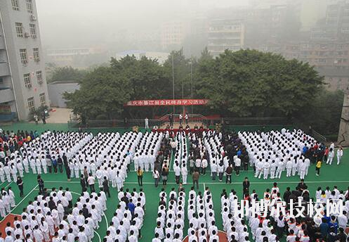 重慶綦江職業(yè)教育中心2020年報名條件、招生要求、招生對象