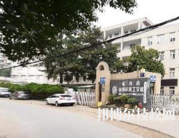 富陽技工學(xué)校2020年學(xué)費(fèi)、收費(fèi)多少