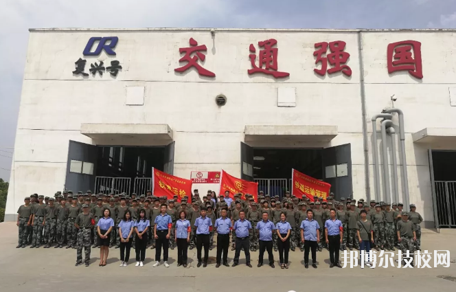 河北鐵路軌道中等專業(yè)學校2020年招生辦聯系電話