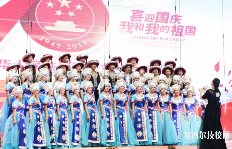 黔東南州工業(yè)學(xué)校2020年學(xué)費(fèi)、收費(fèi)多少