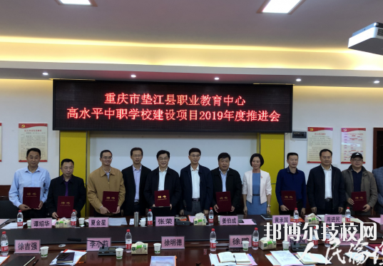 重慶墊江職業(yè)教育中心2020年報(bào)名條件、招生要求、招生對(duì)象