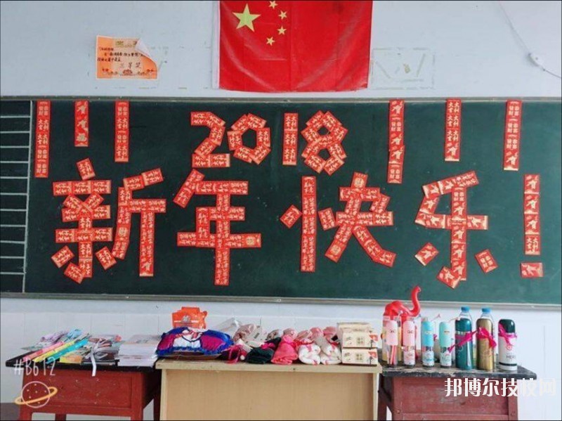 廣安大川鐵路運(yùn)輸學(xué)校2020年報名條件、招生要求、招生對象