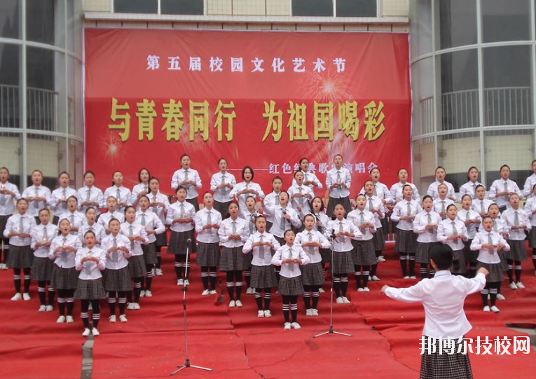 重慶開州職業(yè)教育中心2020年報(bào)名條件、招生要求、招生對象