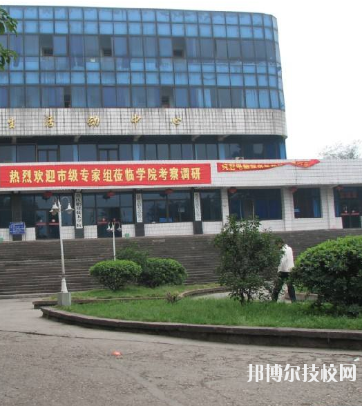 重慶工貿(mào)高級技工學校怎么樣、好不好