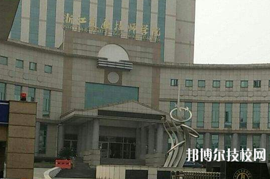 浙江交通技師學院學校怎么樣、好不好