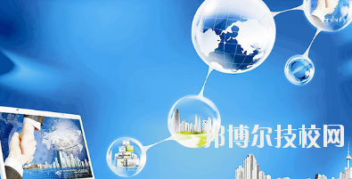 永靖縣職業(yè)技術(shù)學(xué)校2020年報(bào)名條件、招生要求、招生對象